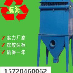 <b>除尘器厂家专业生产各类除尘器设备以及除尘配件除尘布袋骨架滤袋风机</b>