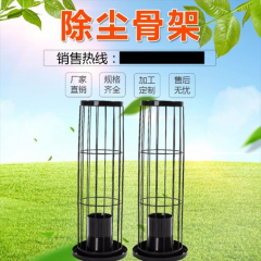 <b>航海环保厂家直销除尘器设备单机除尘器 高温除尘器 布袋除尘器等除尘器配件</b>