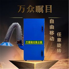 <b>航海环保设备专供布袋除尘器单机除尘器旋风除尘器光氧活性炭一体机旱烟除尘</b>