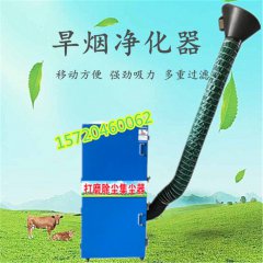 <b>单机脉冲布袋除尘器水泥锅炉木工集尘器环保设备空气净化成套设备</b>