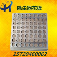 <b>鑫航海环保可根据需求定制不用型号除尘器更有多种除尘配件供您选择</b>