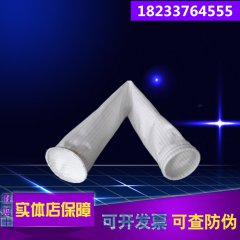 <b>工业三防除尘布袋拒水油静电除尘滤脉冲除尘器防尘布袋集尘袋</b>