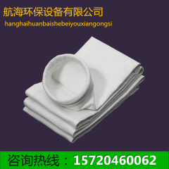 <b>厂家直销水泥厂布袋除尘器布袋常温除尘器高温滤袋工业粉尘收集袋</b>
