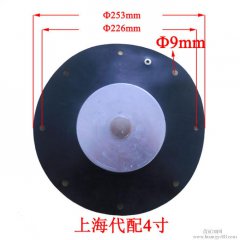 <b>电磁脉冲阀膜片脉冲阀膜片垫片橡胶垫脉冲电磁阀膜1.5寸</b>