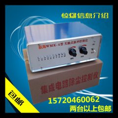 脉冲控制仪24V脉冲控制器220V无触点脉冲控制仪除尘控制器