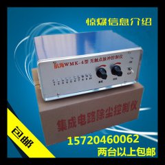 <b>脉冲控制仪24V脉冲控制器220V无触点脉冲控制仪除尘控制器</b>