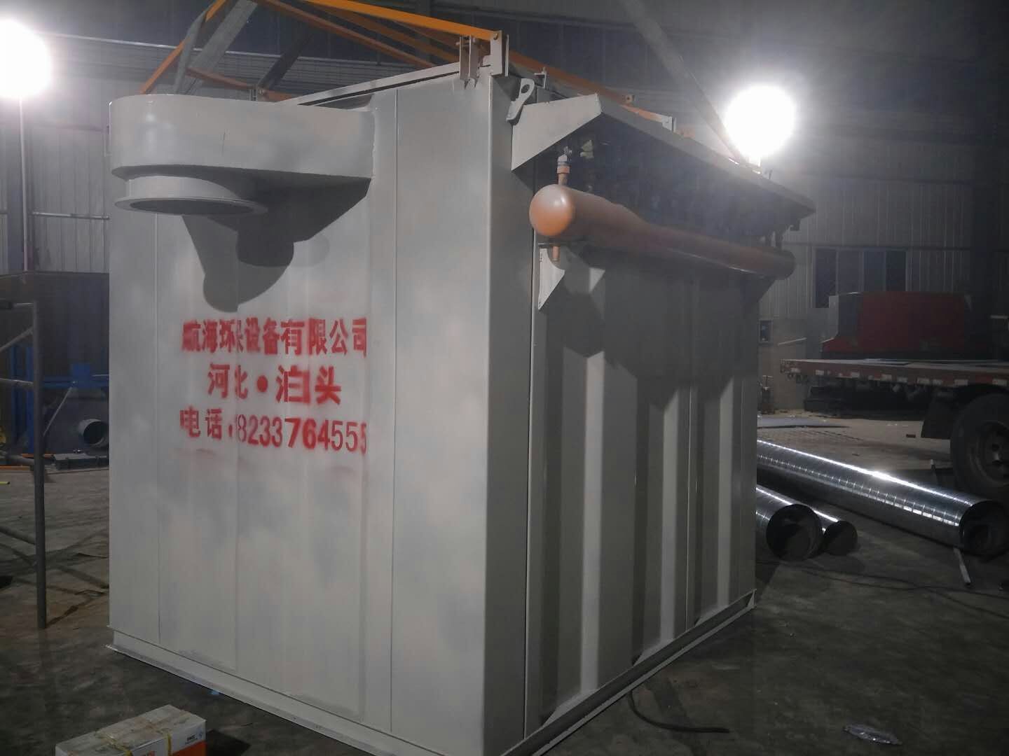 中频炉除尘器.jpg