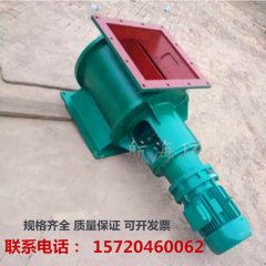 关风机星型卸料器 常温方口卸灰阀 电动卸灰阀