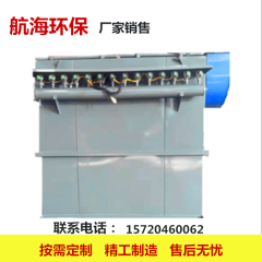 定制脉冲除尘器 脉冲布袋除尘器 单机布袋除尘器 水泥厂除尘器