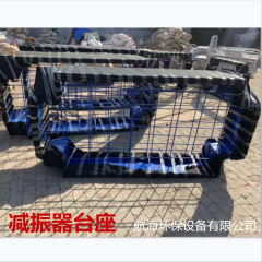 定制加工减震台座 水泵机房隔振基座厂家弹簧减震器