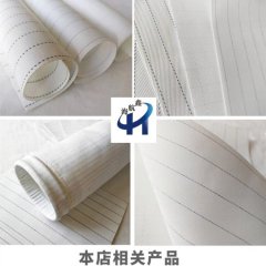 三防滤袋  涤纶滤袋 工业滤布袋 防水防油防静电除尘袋集尘袋厂家定制
