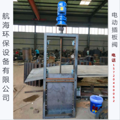 厂家供应插板阀 碳钢电动气动手动除尘器下料口闸板门 手轮插板阀