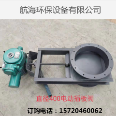 插板阀 手动插板阀 手动螺旋闸板阀 软密封水闸 卸灰阀圆形手动