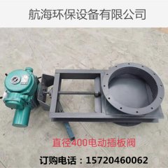 插板阀厂家 电动气动手动插板阀 工业调节单双向方形圆形插板阀