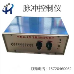 加工定制 脉冲控制仪可编程脉冲控制仪 除尘控制仪清灰控制仪设备