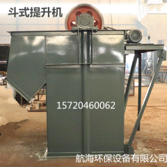 厂家供应斗式垂直提升机机可送至10m高空 粮食沙石输送机