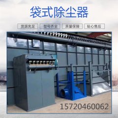 矿山除尘器 废气处理设备 脉冲除尘设备 脉冲式布袋除尘器