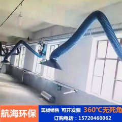 万向柔性吸气臂 焊烟治理设备用壁挂式管道式万向吸尘臂