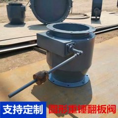 航海环保厂家双层气动翻板阀双层手动翻板阀耐磨通风卸灰阀