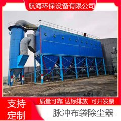 布袋除尘器  旋风除尘器 仓顶除尘器 滤筒除尘设备 水泥厂用除尘器生产厂家