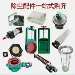 插板阀 手动电动气动方形圆形插板阀 烟气灰尘雨水插板阀