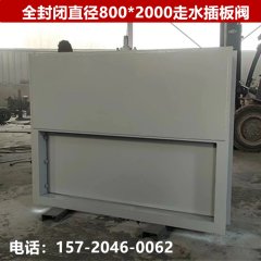 手动插板阀不锈钢碳钢厂家生产卸料阀高密封安装便捷闸板阀