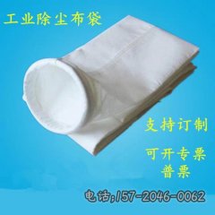 粉碎机防尘袋鼓风机排风过滤袋收集尘袋工业除尘器布袋木工吸尘袋