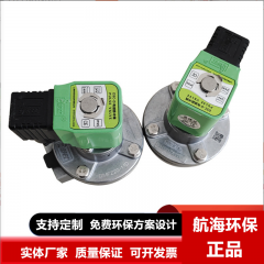 直角式电磁脉冲阀dmf-z-2540s除尘器脉冲阀脉冲阀袋式