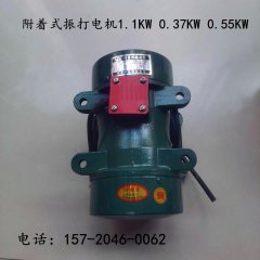 仓壁振动器下料仓附着式振动电机380v仓壁振打电机