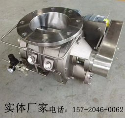 关风机星型卸料阀 气力输送旋转除尘器卸灰阀 yjd-ab星型卸料器厂家