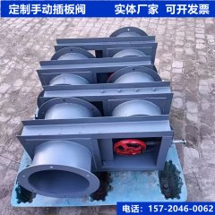 工厂销售污水处理设备电动电液动手动 插板阀 平板闸门 走水卸料