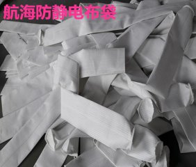 涤纶防静电除尘布袋 收尘袋 专业各种滤煤磨粉除尘袋Φ130 可订做