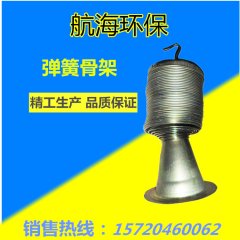 航海弹簧骨架除尘器骨架袋笼除尘布袋弹簧骨架带文氏管弹簧骨架 修改