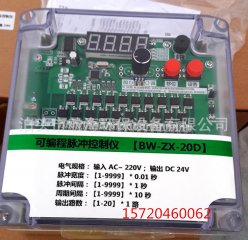 航海破碎机脉冲布袋除尘器厂家脉冲控制器除尘控制仪数显可调控制仪铁壳塑料