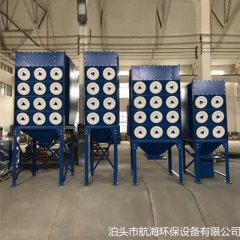 工业滤筒除尘器脉冲布袋除尘器旱烟除尘器厂家支持定制